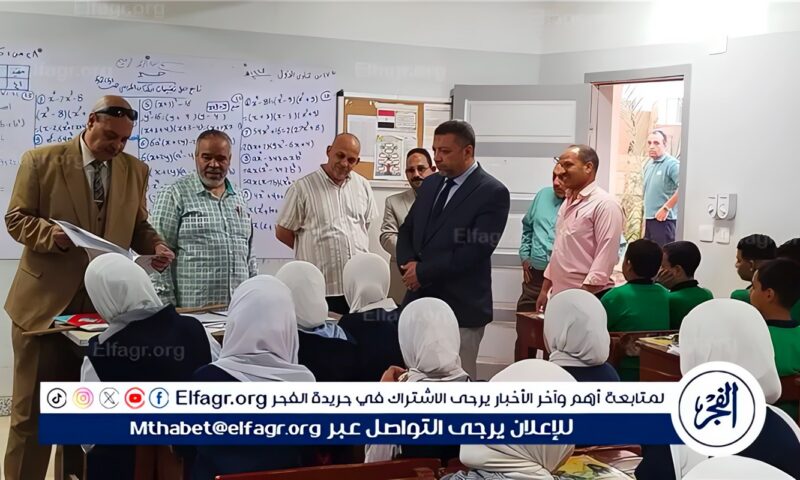 وكيل التعليم بأسيوط: جولات ميدانية لوكيل المديربة ومديرى الادارات لمتابعة الانضباط المدرسى