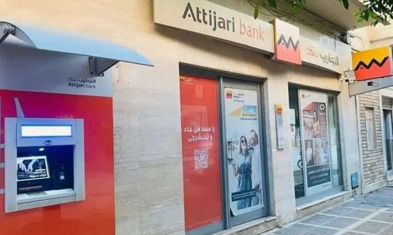البنك الدولي يرصد تحسنا في الاقتصاد التونسي.. فهل بدأ مسار التعافي؟