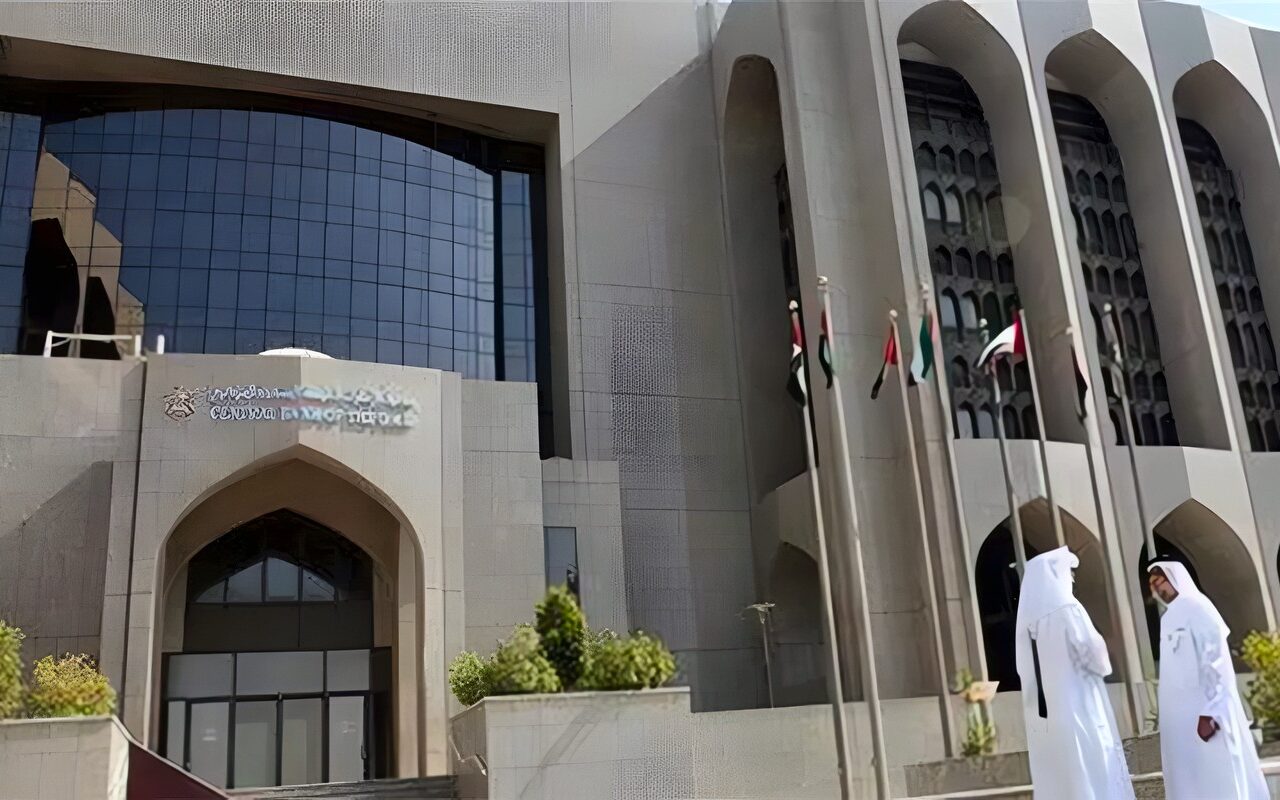 البنك المركزي الإماراتي يقرر تثبيت أسعار الفائدة عند 3.9%