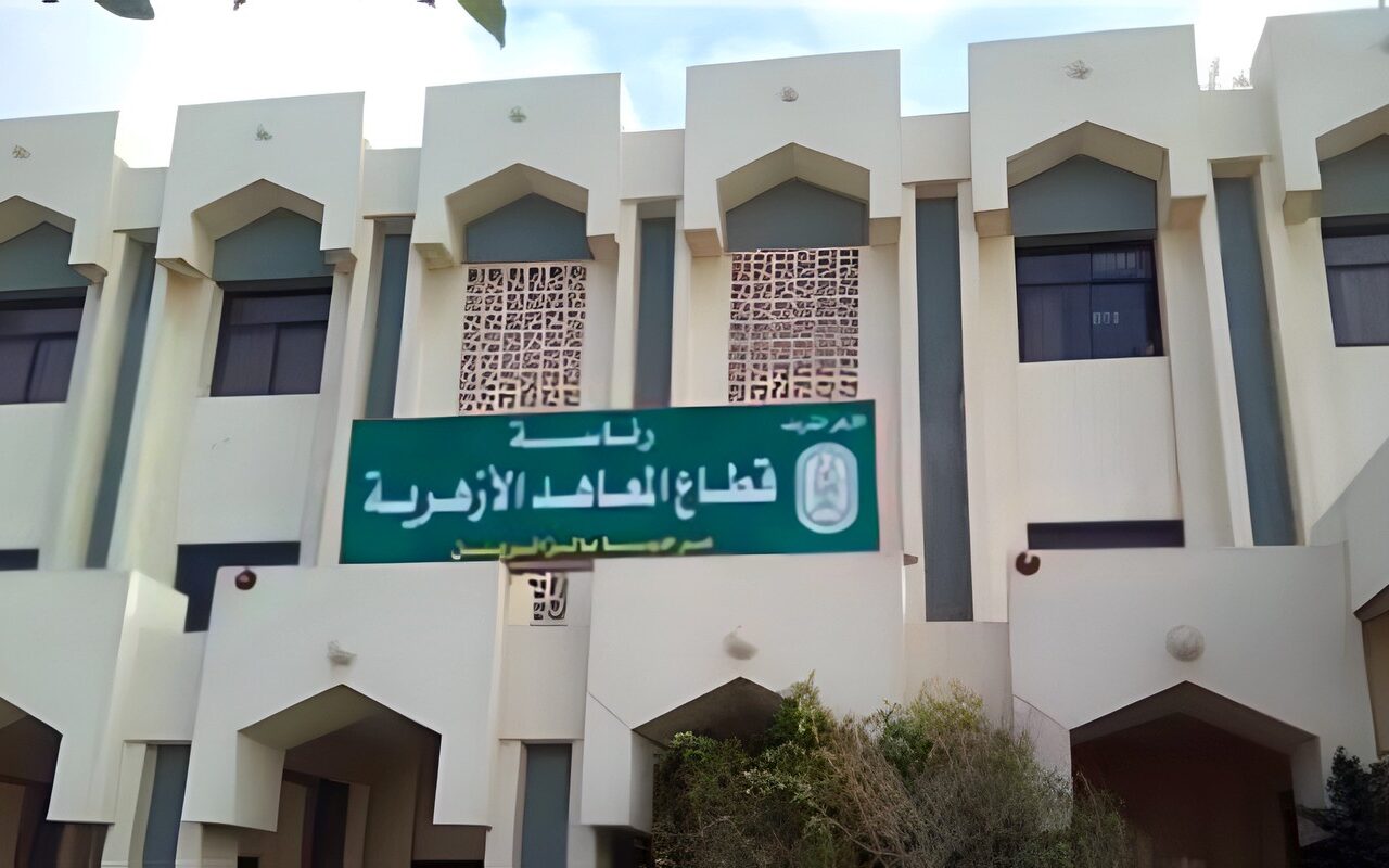 قطاع المعاهد الأزهرية يعلن عن حاجته لمعلمين بنظام الحصة.. اعرف التفاصيل