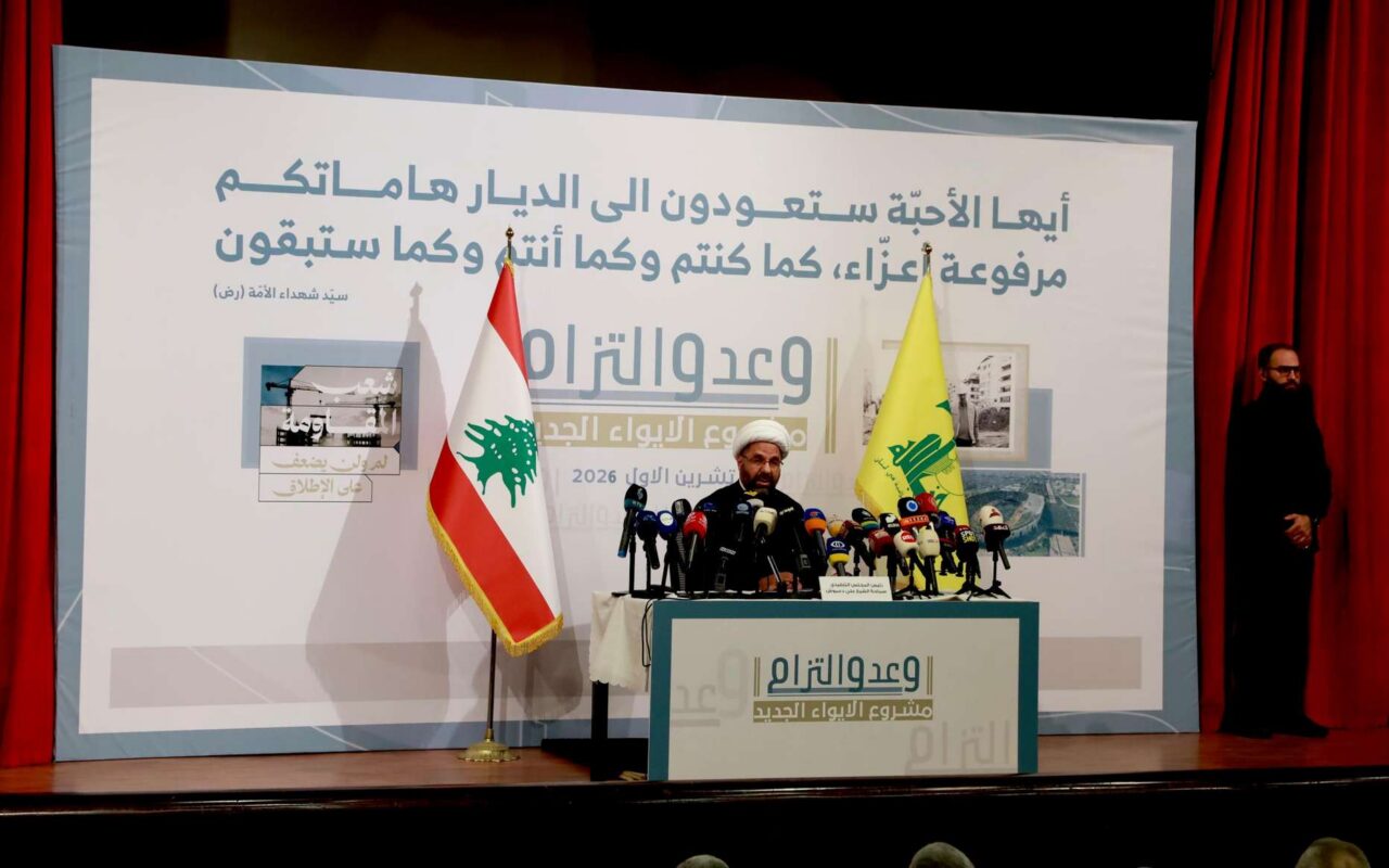“حزب الله” يعلن برنامج إيواء للمتضررين من العدوان الإسرائيلي على لبنان