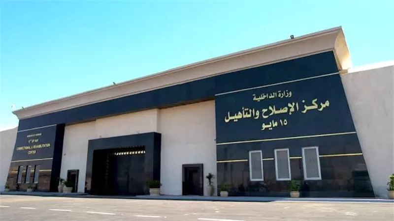 مصدر أمني يكشف حقيقة إضراب نزلاء بمراكز الإصلاح والتأهيل عن الطعام