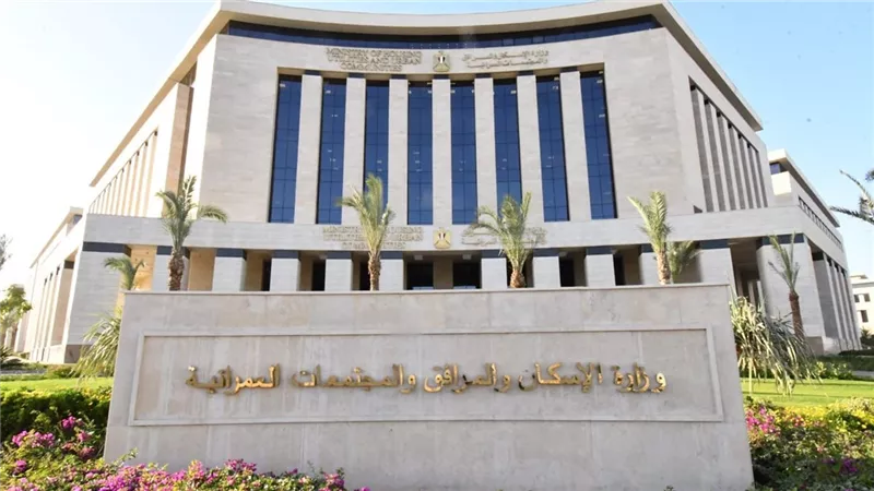 مد فترة التقديم على فرص استثمارية للشركة القابضة للمياه حتى 15 نوفمبر
