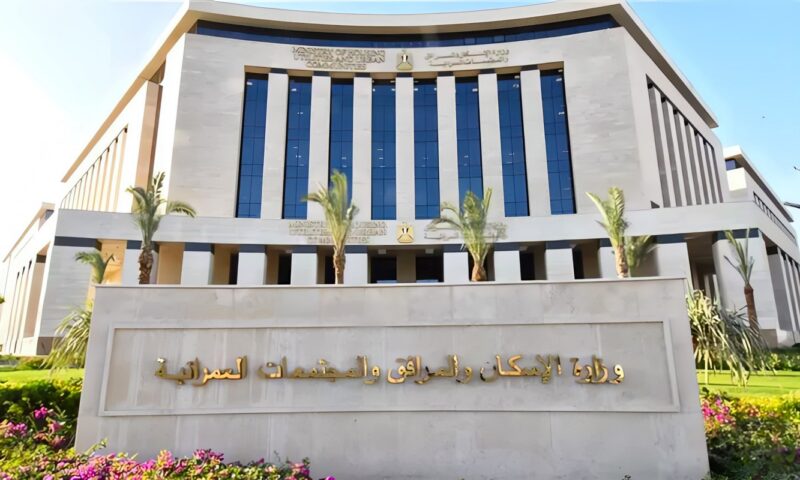 وزيرة الإسكان تصدر 4 قرارات إزالة لمخالفات بناء بالساحل الشمالي وبني سويف الجديدة