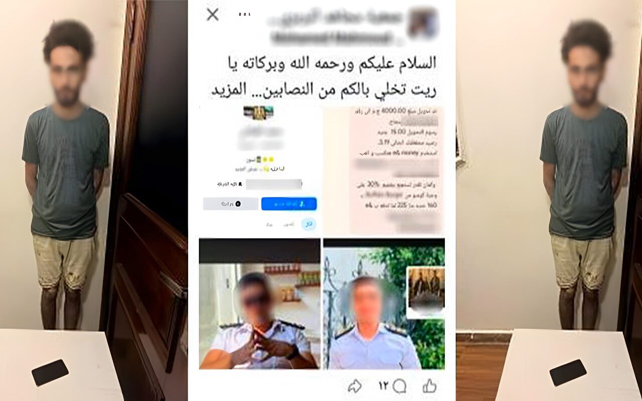 انتحل صفة ضابط شرطة.. ضبط عامل بالإسكندرية بتهمة النصب على المواطنين