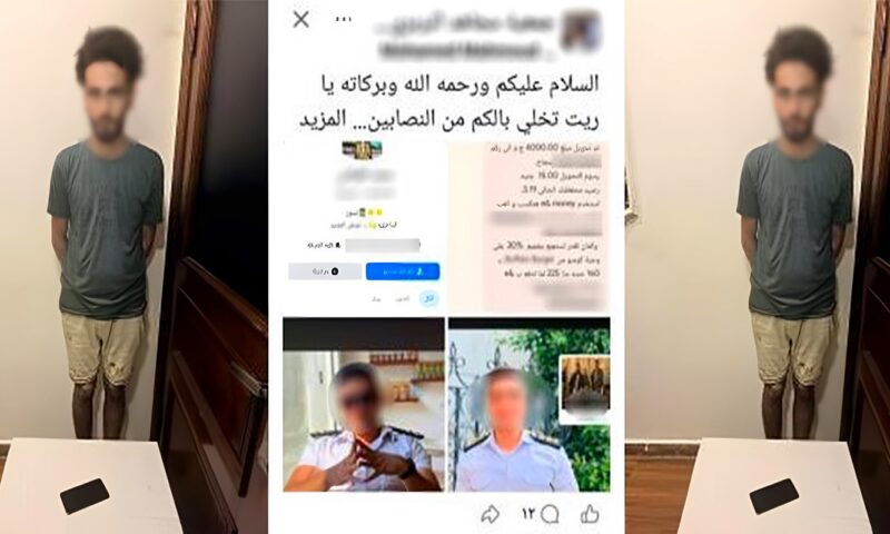 انتحل صفة ضابط شرطة.. ضبط عامل بالإسكندرية بتهمة النصب على المواطنين