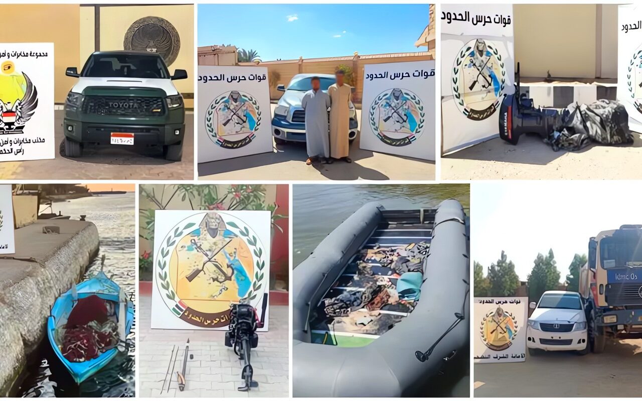قوات حرس الحدود تواصل توجيه ضرباتها القاصمة للمهربين والعناصر الإجرامية