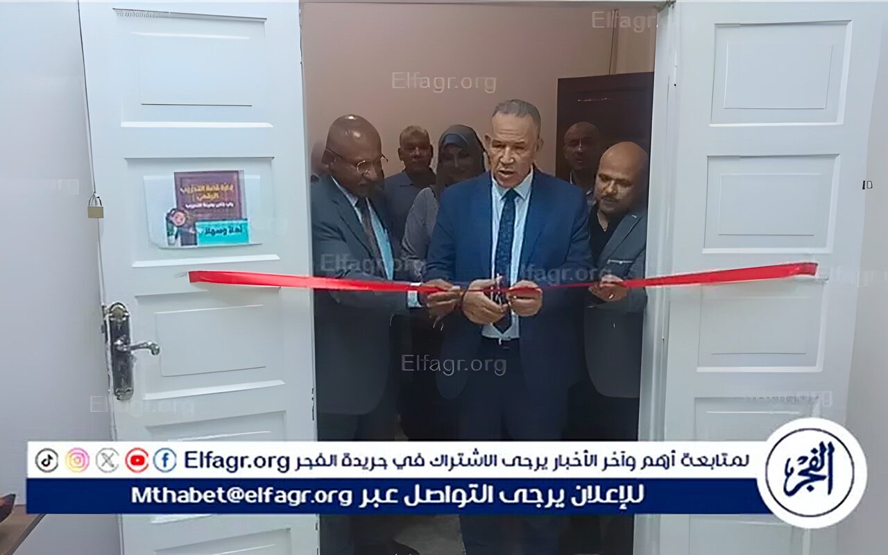 وكيل التعليم بأسيوط يفتتح قاعة التدريب الرقمى ويشهد انطلاق البرنامج التدريبى فى الذكاء الاصطناعى