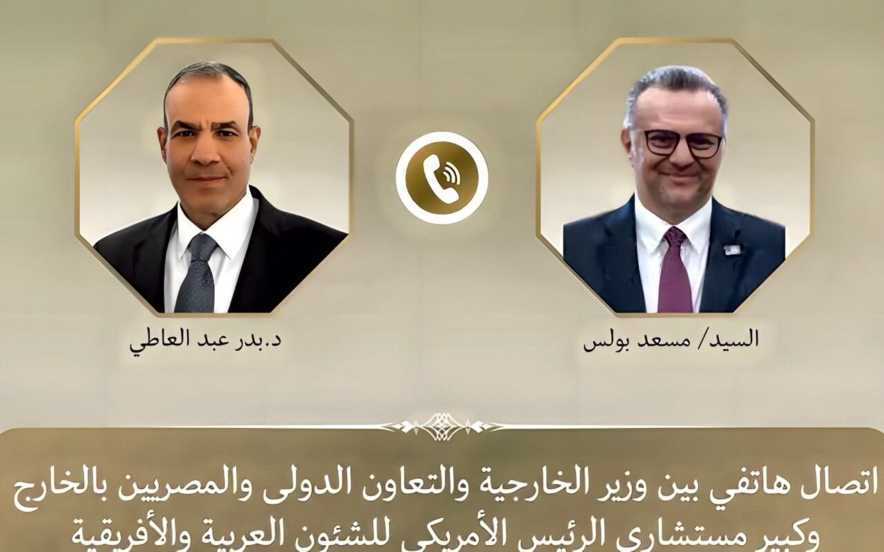 اتصال هاتفي بين وزير الخارجية وكبير مستشاري الرئيس الأمريكي للشئون العربية والأفريقية