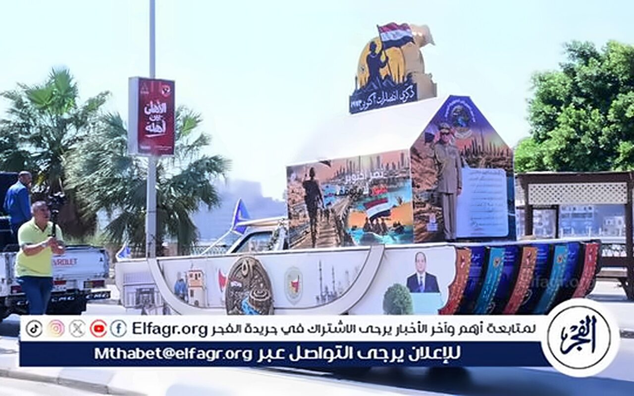 رايات النصر ترفرف بجامعة سوهاج احتفالًا بأكتوبر