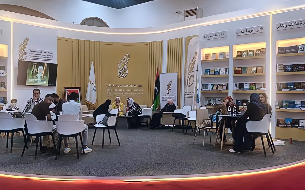 معرض النيابة العامة الدولي للكتاب بطرابلس يناقش الثقافة والقانون والذكاء الاصطناعي