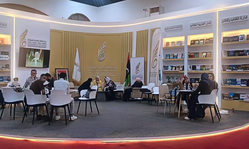 معرض النيابة العامة الدولي للكتاب بطرابلس يناقش الثقافة والقانون والذكاء الاصطناعي