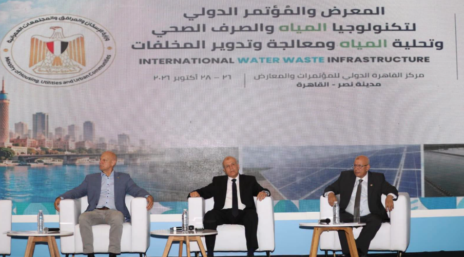 الإسكان تختتم مؤتمر IWWI 2026 وتعلن مبادرة بحثية بقيمة 10 ملايين جنيه