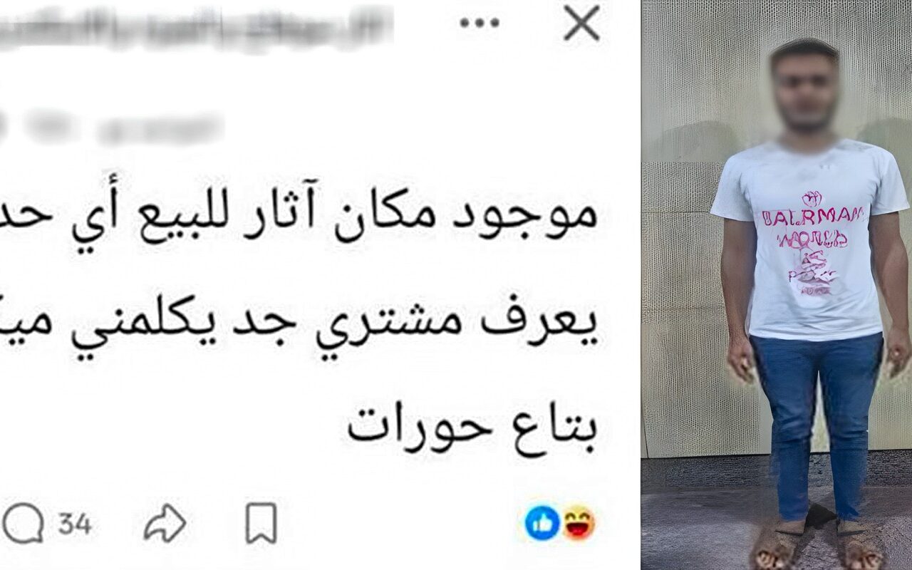 حساب وهمي وصور لقطع أثرية، عاطل يستدرج المواطنين ثم يختفي بالأموال