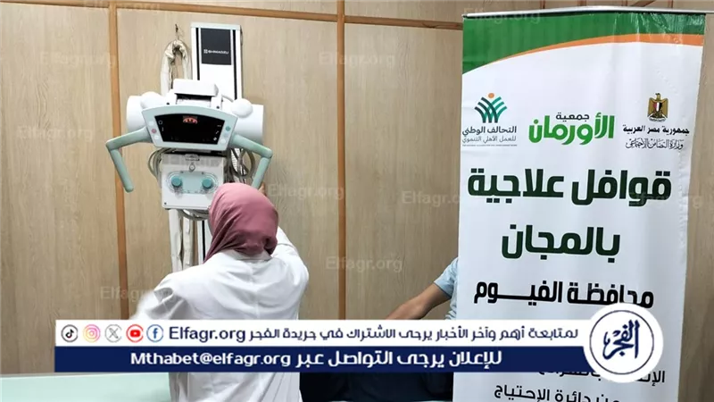 الكشف الطبى على 67 مريض بقافلة طبية لعلاج المرضى الأولى بالرعاية بمحافظة الفيوم