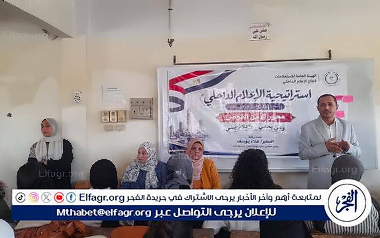 المشروعات القومية بين الإنجاز والتنمية وتحسين جودة حياة المواطن فى ندوة لإعلام أسيوط