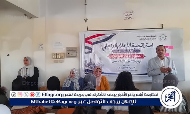 المشروعات القومية بين الإنجاز والتنمية وتحسين جودة حياة المواطن فى ندوة لإعلام أسيوط