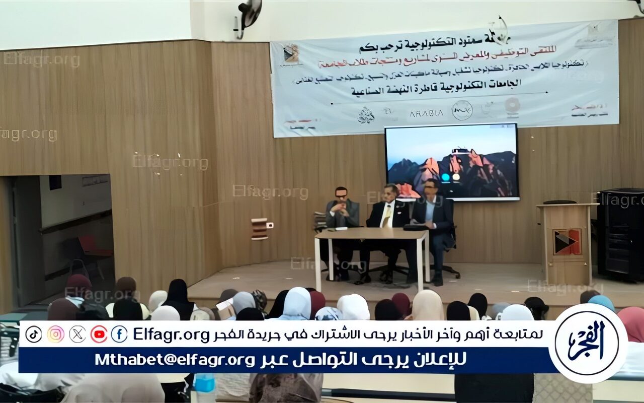 إعلام الغربية ينظم ندوة بجامعة سمنود التكنولوجية لتعزيز قيم الولاء والانتماء لدى الشباب