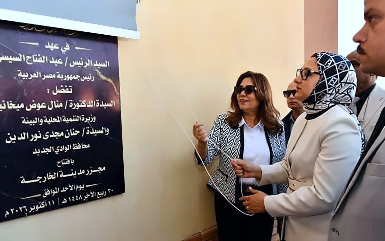 بتكلفة 21.8 مليون جنيه، افتتاح مجزر الخارجة المطور بالوادي الجديد