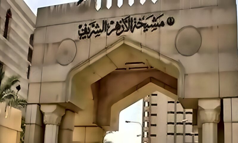 أروقة القرآن 2026 .. شروط القبول وأعداد الدارسين ورابط التقديم