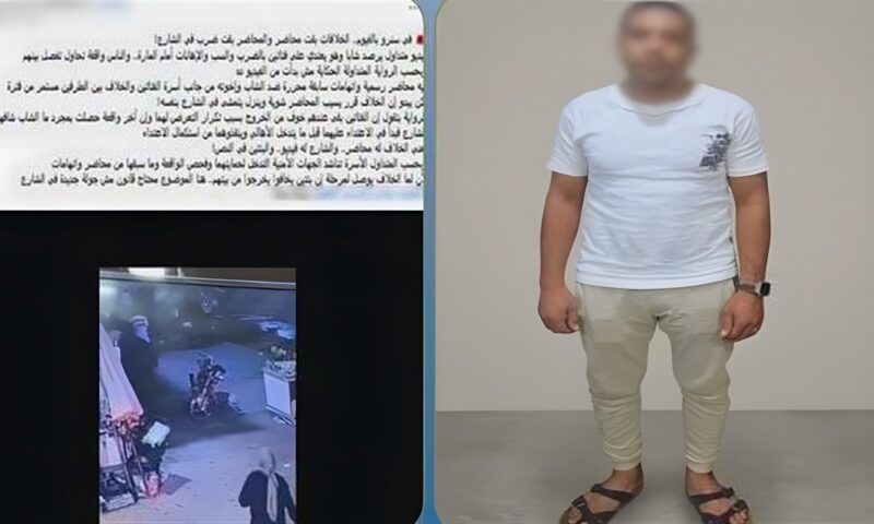 مزارع يعتدي على شقيقتين بسبب خلافات الجيرة في الفيوم