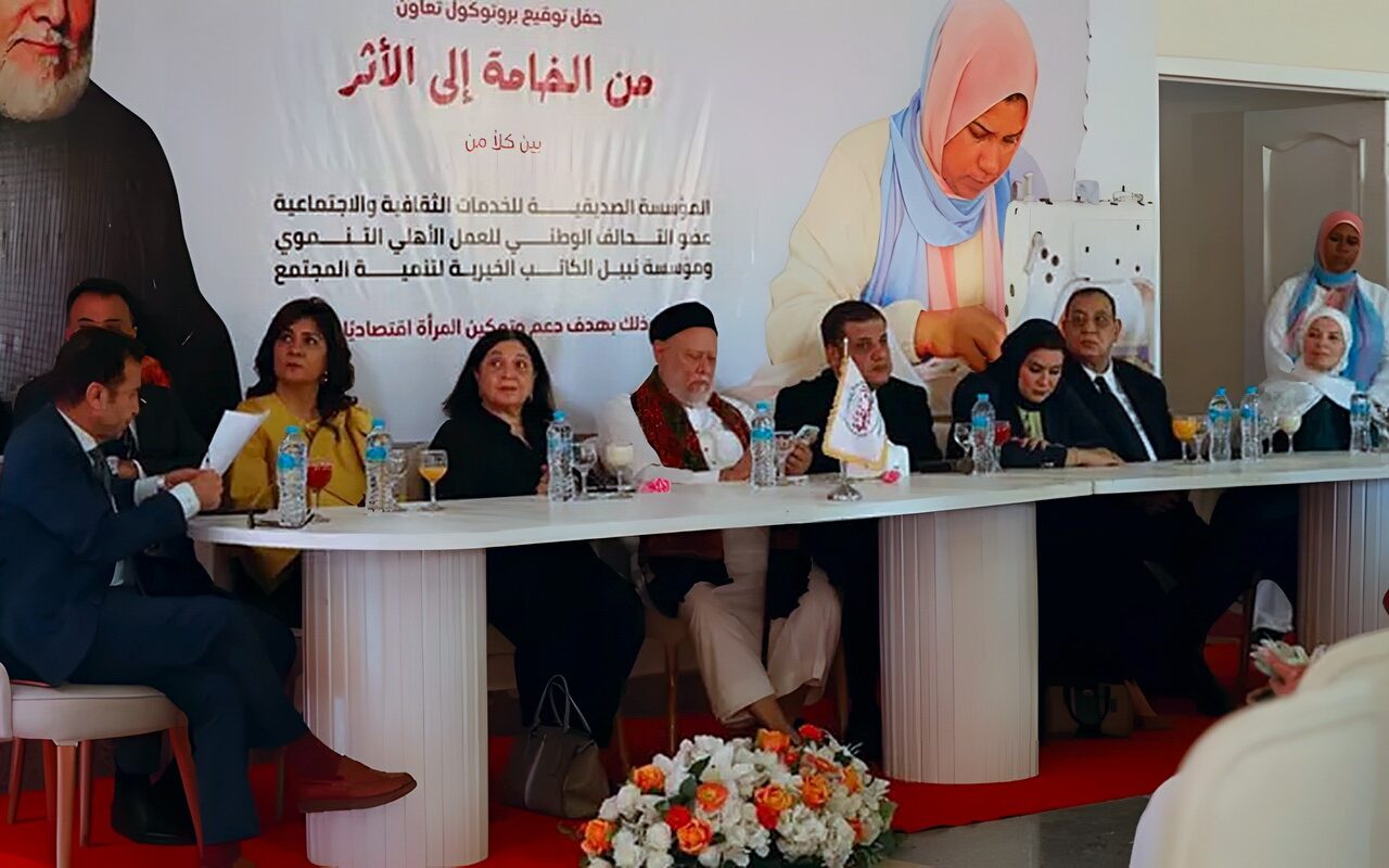 نائبة وزيرة التضامن تشهد توقيع بروتوكول لتعزيز التمكين الاقتصادي للمرأة ودعم انتقالها للإنتاج