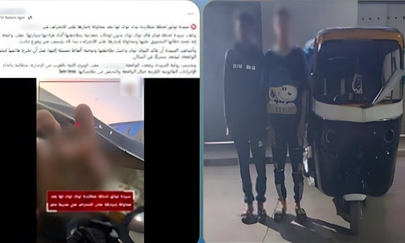 ضبط سائق “توك توك” ومرافقه لتعديهما على سيدة بعد اعتراضها لسيرهما عكس الاتجاه بالقاهرة