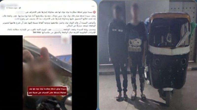 ضبط سائق “توك توك” ومرافقه لتعديهما على سيدة بعد اعتراضها لسيرهما عكس الاتجاه بالقاهرة