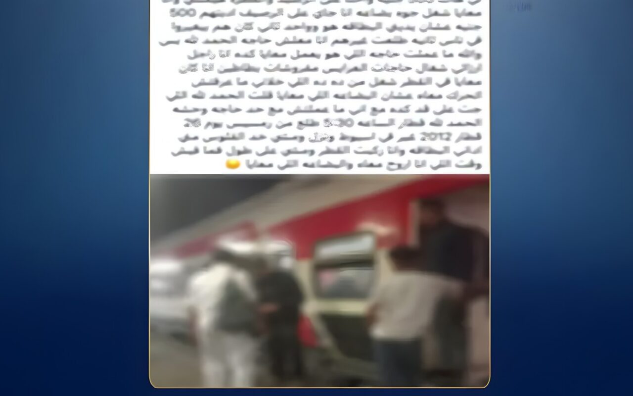 إنهاء خدمة فردي شرطة لمخالفتهما مقتضيات الواجب الوظيفي داخل محطة سكك حديدية