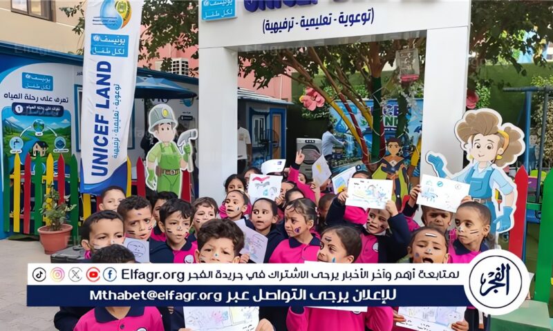 مياه أسيوط تستقبل طلاب روضة مدرسة الوحدة العربية بحى شرق