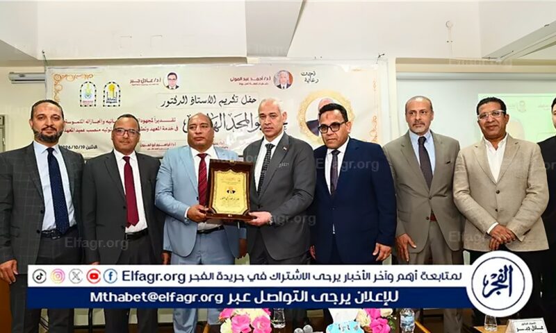 رئيس جامعة أسيوط يشهد حفل تكريم عميد معهد الأورام السابق