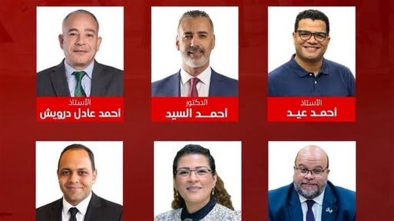 حزب العدل يستكمل تشكيل مكتبه السياسي بـ7 أعضاء جدد