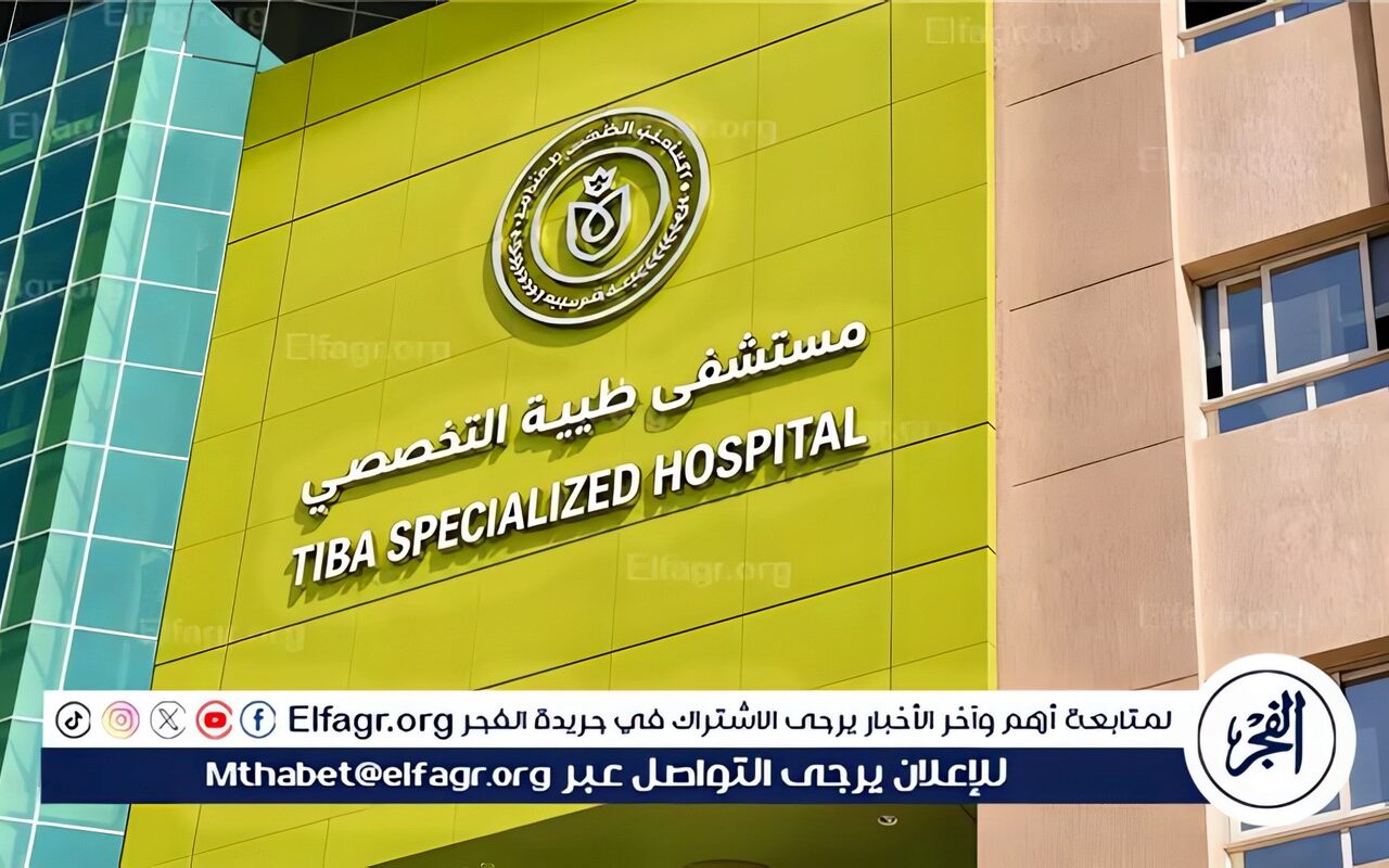 إجراء 58 عملية جراحية متنوعة بمستشفى طيبة التخصصي بالأقصر