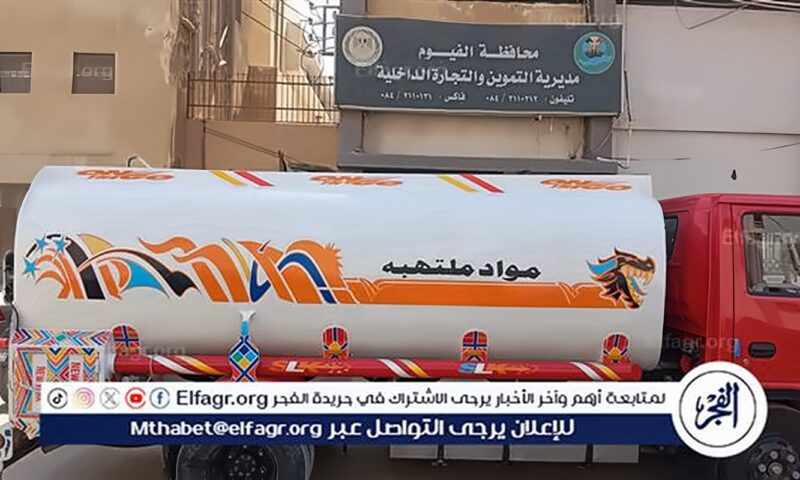 تموين الفيوم يضبط 6.5 طن سولار بالطريق الدائري قبل تهريبها وبيعها في السوق السوداء