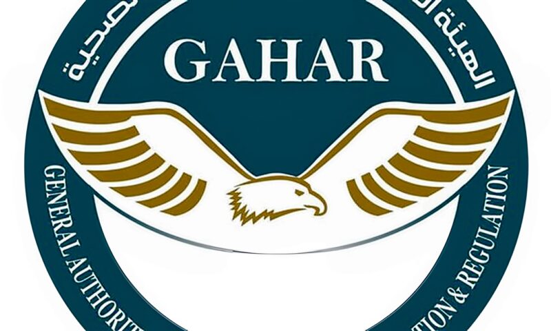 الاعتماد والرقابة الصحية تعتمد 37 منشأة صحية في 15 محافظة.. بينها 20 تدخل منظومة الاعتماد لأول مرة