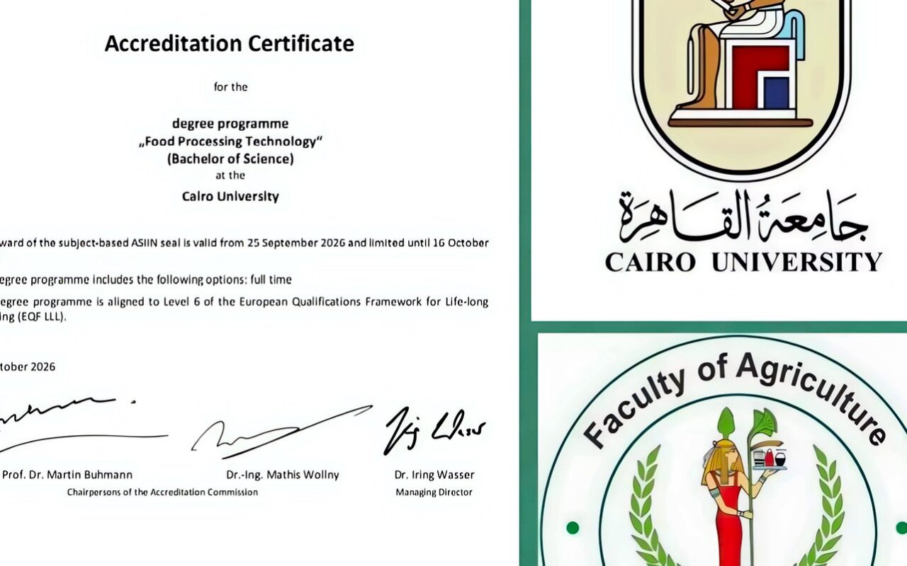 تجديد الاعتماد الألماني لبرنامج تكنولوجيا التصنيع الغذائي بـ زراعة القاهرة