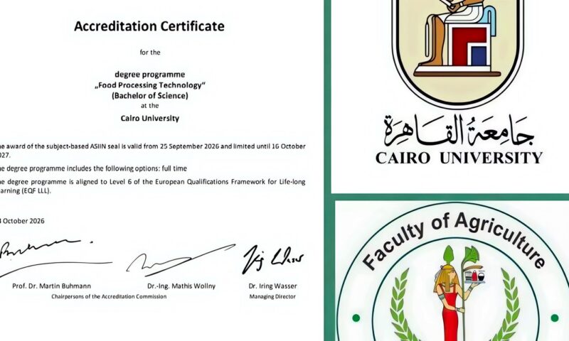 تجديد الاعتماد الألماني لبرنامج تكنولوجيا التصنيع الغذائي بـ زراعة القاهرة