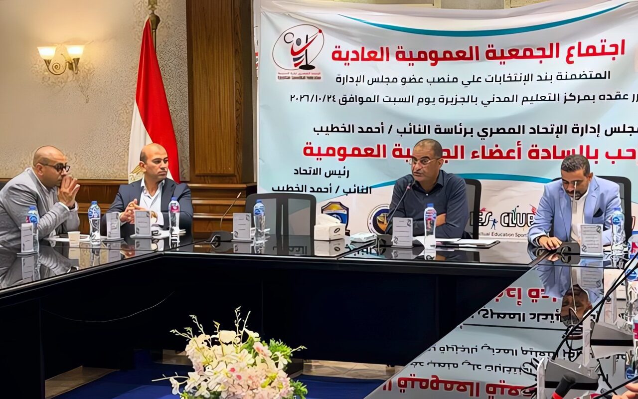 تزكية الدكتور محمد فوزي لعضوية مجلس إدارة اتحاد كرة السرعة لاستكمال دورة 2024–2028