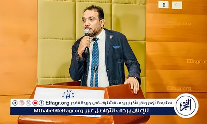 نائب رئيس الاتحاد المصري للسلة يشارك في المؤتمر الدولي لتسوية المنازعات الرياضي