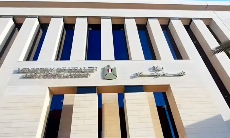 الصحة تعلن عن ضوابط استثنائية للتقديم على نيابات نوفمبر 2026 بمستشفى العبور الجديدة