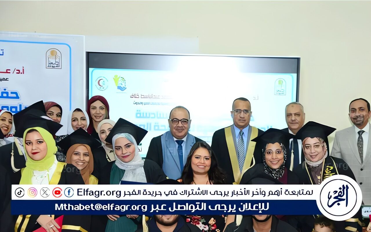 عميد طب أسيوط يشهد تخريج الدفعة السادسة من دبلومة مكافحة العدوى
