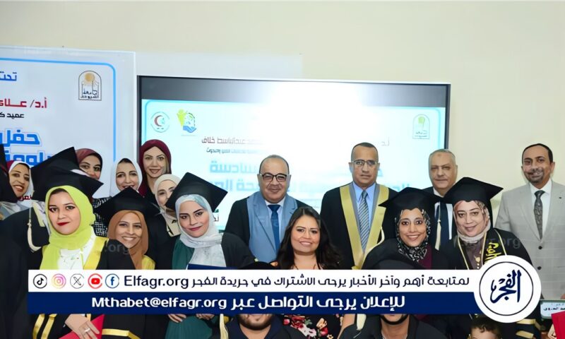 عميد طب أسيوط يشهد تخريج الدفعة السادسة من دبلومة مكافحة العدوى