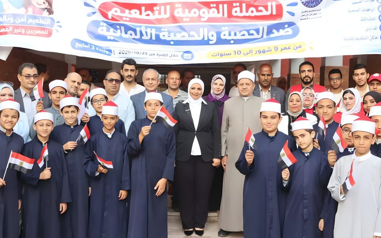 تطعيم 164 ألفا و870 طفلا ضد الحصبة والحصبة الألمانية بالقليوبية