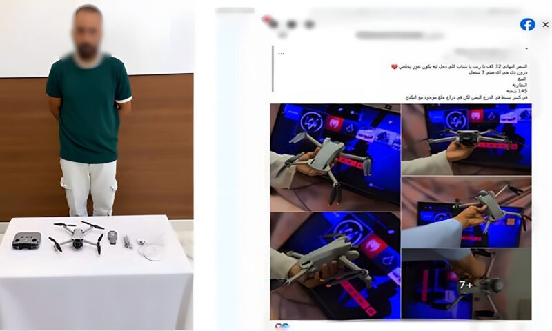 باع «درون» بكاميرا دون تصريح.. الأمن يضبط صاحب إعلان إلكتروني بالسويس