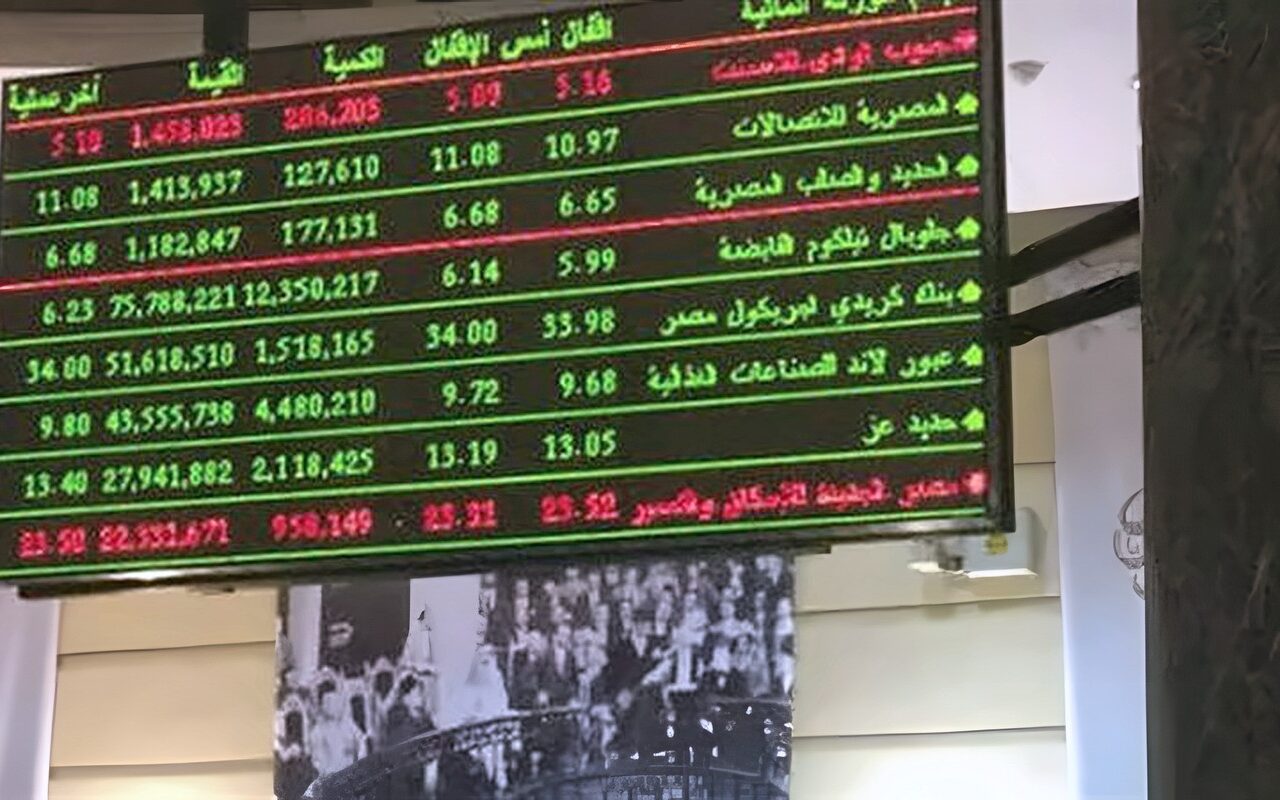 بقيمة تداول 41.08 مليار جنيه، 10 قطاعات تتصدر تداولات البورصة خلال الأسبوع