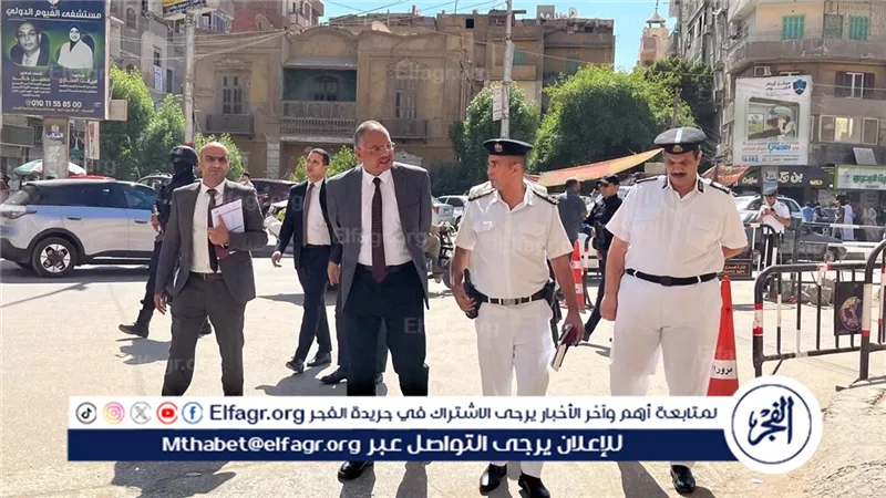 مدير أمن الفيوم يتفقد الخدمات الأمنية بمحيط المدارس ويوجه بتكثيف الحملات المرورية ورفع الإشغالات