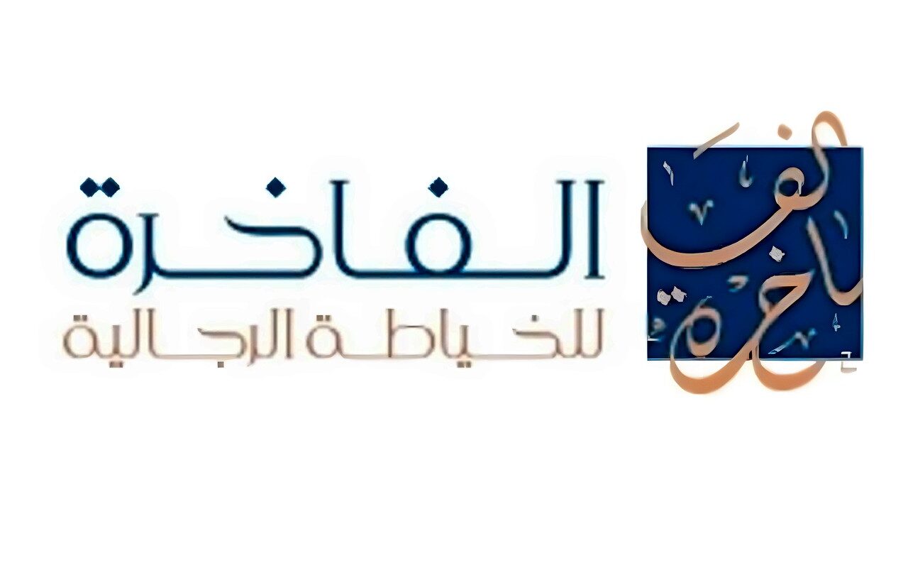 “الفاخرة للخياطة” تبرم صفقة بـ 10.45 مليون دولار مع “سافيل رو”