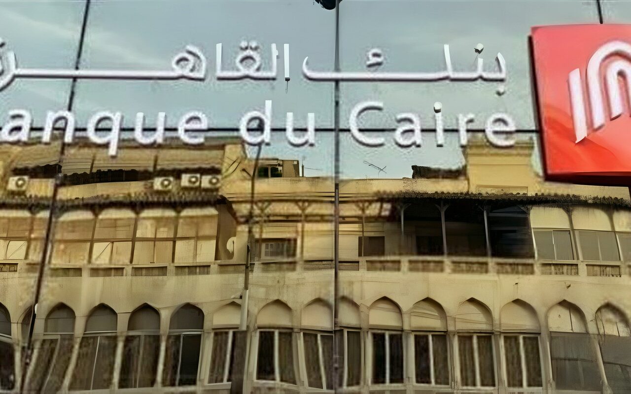 تفاصيل عرض كاش باك على الحسابات الجارية والتوفير في بنك القاهرة