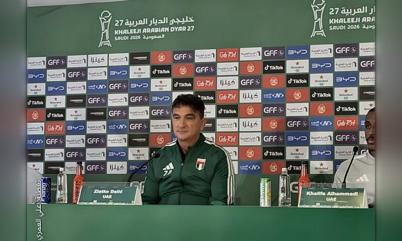 زلاتكو مدرب الإمارات: درست عُمان جيداً… نسعى للسيطرة والتأهل لنهائي الخليج