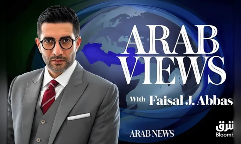 «عرب فيوز» ينطلق بمقابلة مع تركي الفيصل عن إيران واليمن